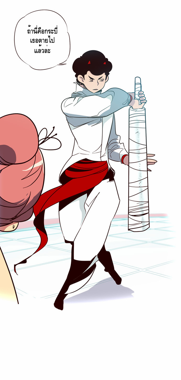 à¸­à¹ˆà¸²à¸™ Girls of the Wildâ€™s