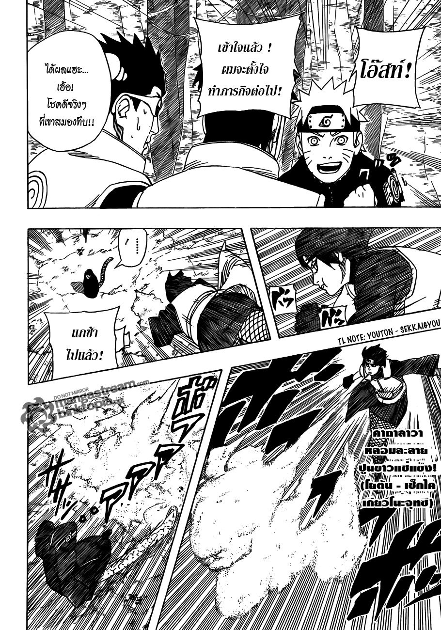 Ã Â¸Â­Ã Â¹Ë†Ã Â¸Â²Ã Â¸â„¢Ã Â¸â„¢Ã Â¸Â²Ã Â¸Â£Ã Â¸Â¹Ã Â¹â€šÃ Â¸â€¢Ã Â¸Â°