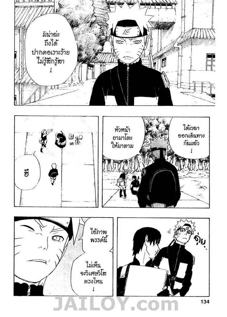 Ã Â¸Â­Ã Â¹Ë†Ã Â¸Â²Ã Â¸â„¢Ã Â¸â„¢Ã Â¸Â²Ã Â¸Â£Ã Â¸Â¹Ã Â¹â€šÃ Â¸â€¢Ã Â¸Â°