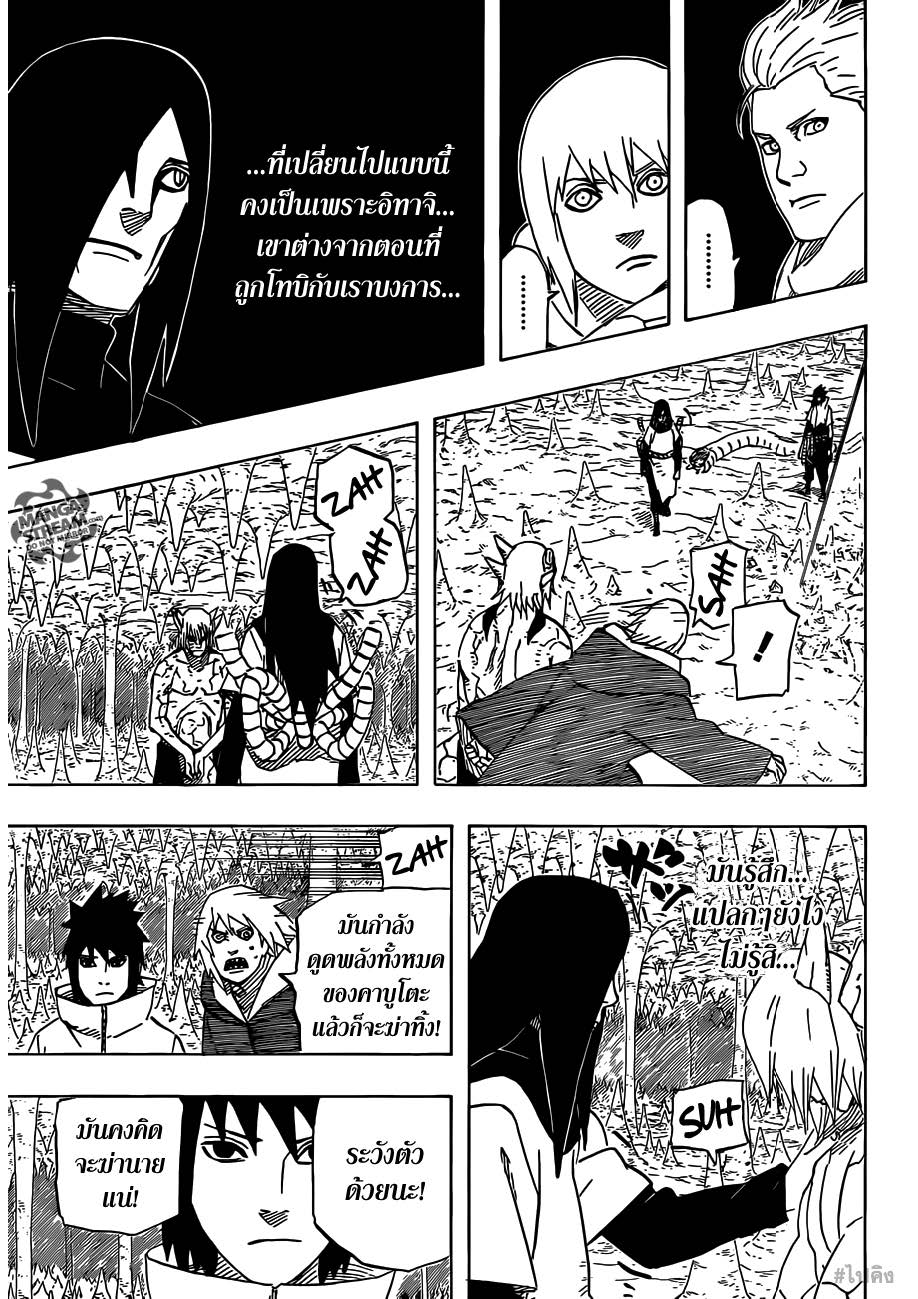 Ã Â¸Â­Ã Â¹Ë†Ã Â¸Â²Ã Â¸â„¢Ã Â¸â„¢Ã Â¸Â²Ã Â¸Â£Ã Â¸Â¹Ã Â¹â€šÃ Â¸â€¢Ã Â¸Â°