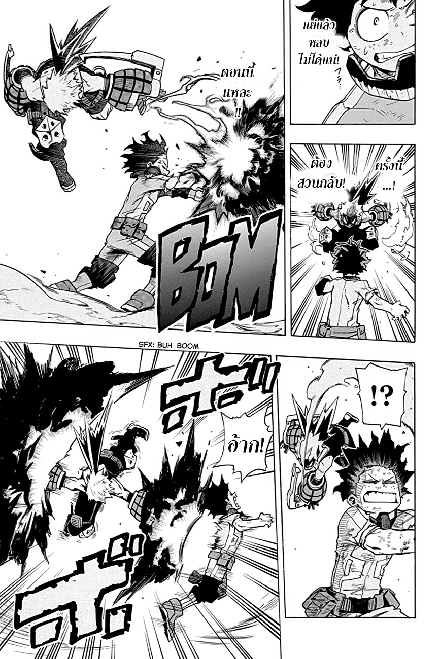 เธญเนเธฒเธ Boku no Hero Academia