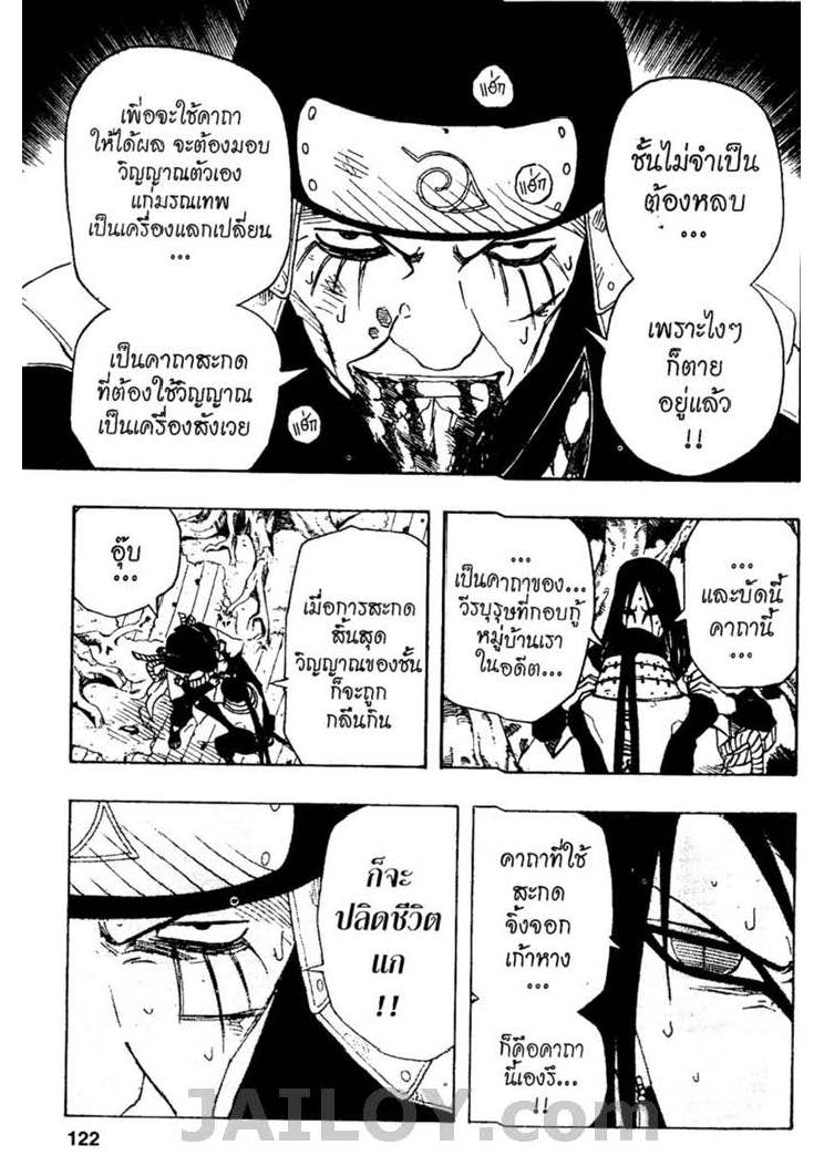 Ã Â¸Â­Ã Â¹Ë†Ã Â¸Â²Ã Â¸â„¢Ã Â¸â„¢Ã Â¸Â²Ã Â¸Â£Ã Â¸Â¹Ã Â¹â€šÃ Â¸â€¢Ã Â¸Â°