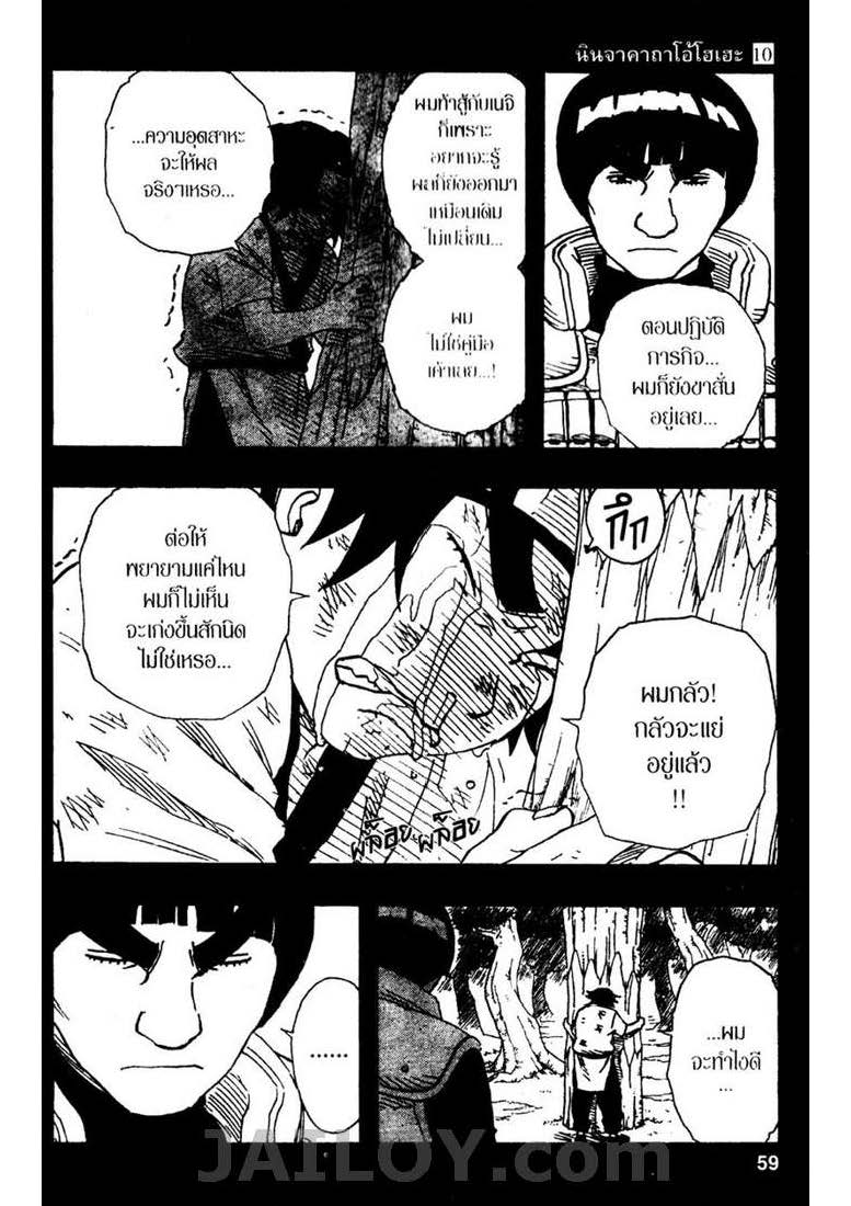 Ã Â¸Â­Ã Â¹Ë†Ã Â¸Â²Ã Â¸â„¢Ã Â¸â„¢Ã Â¸Â²Ã Â¸Â£Ã Â¸Â¹Ã Â¹â€šÃ Â¸â€¢Ã Â¸Â°