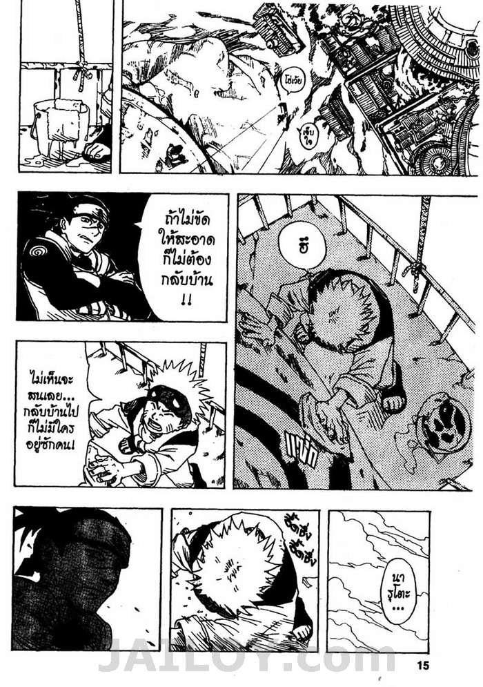 Ã Â¸Â­Ã Â¹Ë†Ã Â¸Â²Ã Â¸â„¢Ã Â¸â„¢Ã Â¸Â²Ã Â¸Â£Ã Â¸Â¹Ã Â¹â€šÃ Â¸â€¢Ã Â¸Â°