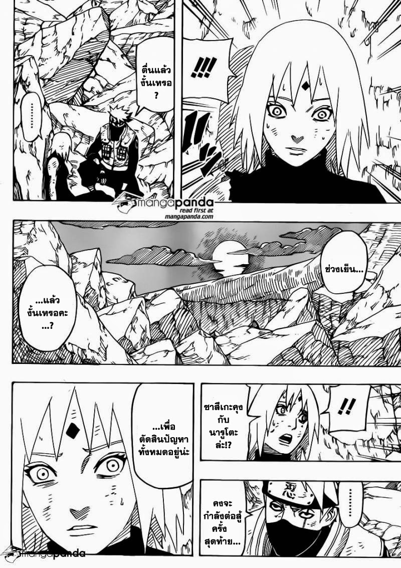 Ã Â¸Â­Ã Â¹Ë†Ã Â¸Â²Ã Â¸â„¢Ã Â¸â„¢Ã Â¸Â²Ã Â¸Â£Ã Â¸Â¹Ã Â¹â€šÃ Â¸â€¢Ã Â¸Â°