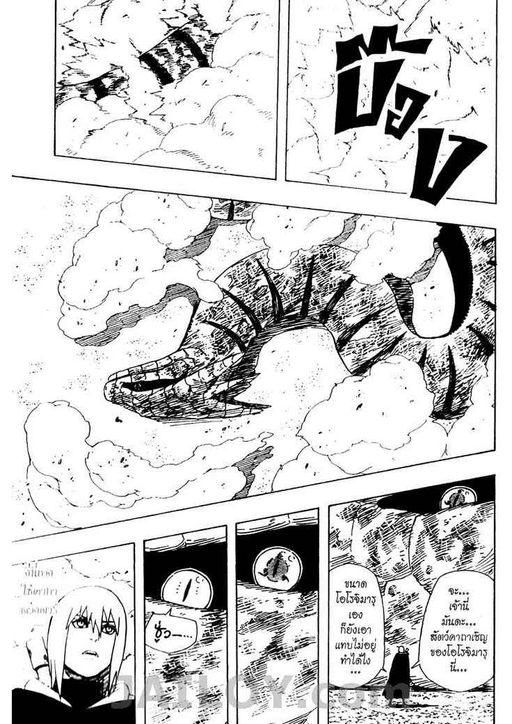 เธญเนเธฒเธเธเธฒเธฃเธนเนเธ•เธฐ