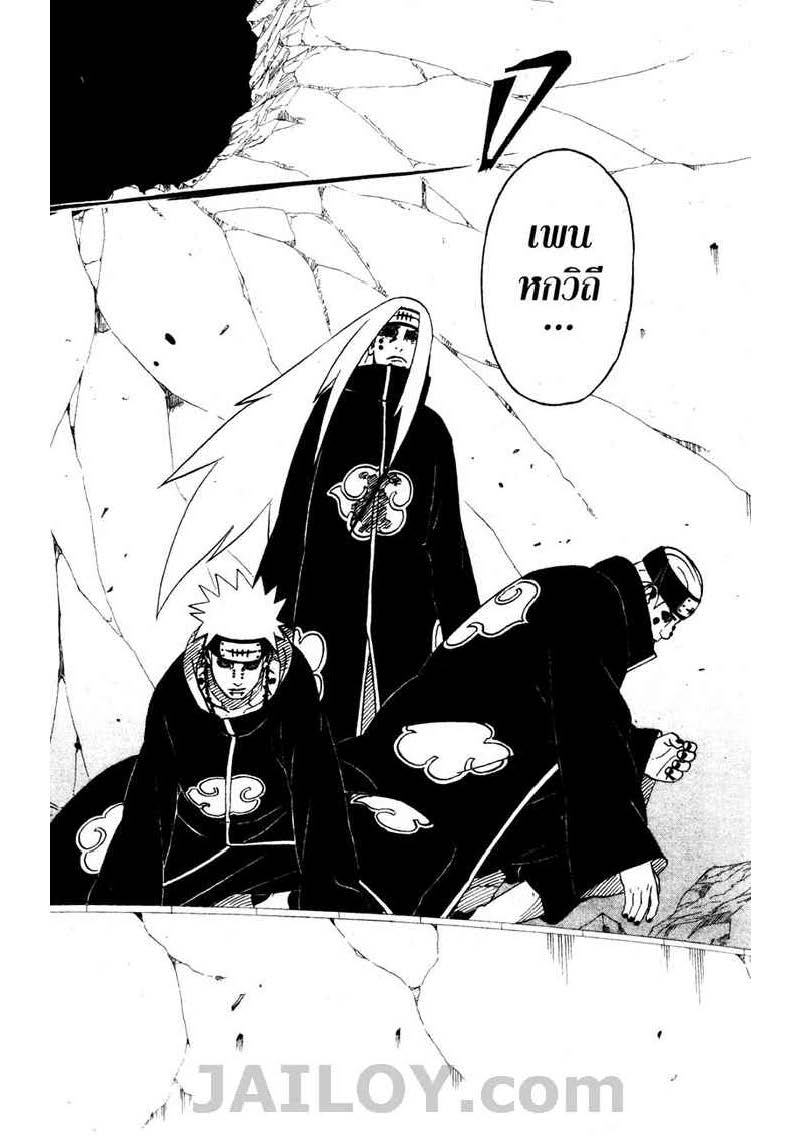 เธญเนเธฒเธเธเธฒเธฃเธนเนเธ•เธฐ