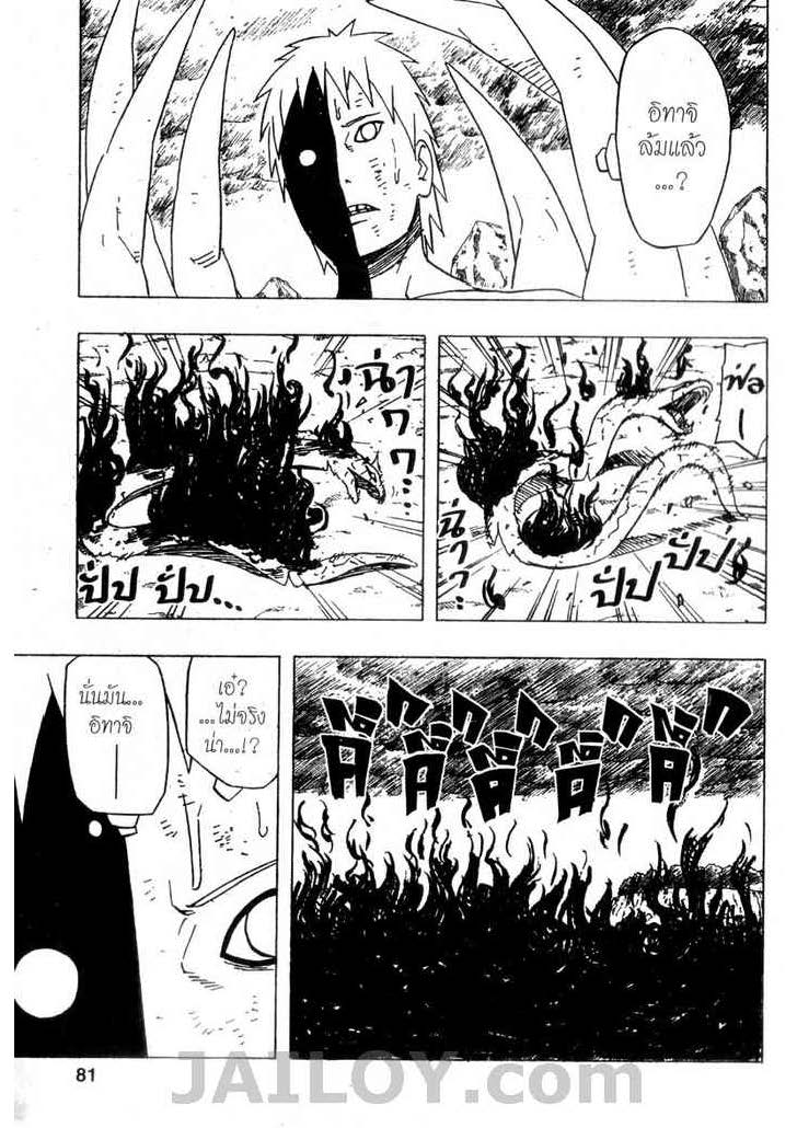 Ã Â¸Â­Ã Â¹Ë†Ã Â¸Â²Ã Â¸â„¢Ã Â¸â„¢Ã Â¸Â²Ã Â¸Â£Ã Â¸Â¹Ã Â¹â€šÃ Â¸â€¢Ã Â¸Â°