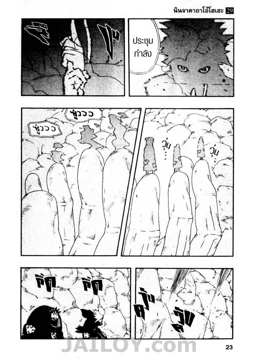 Ã Â¸Â­Ã Â¹Ë†Ã Â¸Â²Ã Â¸â„¢Ã Â¸â„¢Ã Â¸Â²Ã Â¸Â£Ã Â¸Â¹Ã Â¹â€šÃ Â¸â€¢Ã Â¸Â°