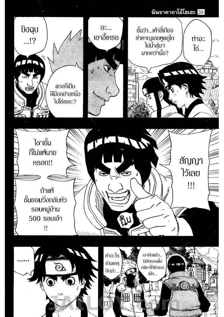 Ã Â¸Â­Ã Â¹Ë†Ã Â¸Â²Ã Â¸â„¢Ã Â¸â„¢Ã Â¸Â²Ã Â¸Â£Ã Â¸Â¹Ã Â¹â€šÃ Â¸â€¢Ã Â¸Â°