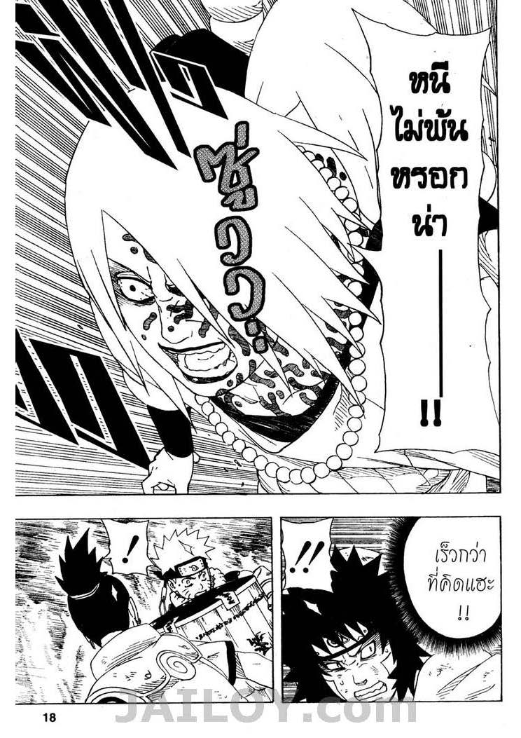 Ã Â¸Â­Ã Â¹Ë†Ã Â¸Â²Ã Â¸â„¢Ã Â¸â„¢Ã Â¸Â²Ã Â¸Â£Ã Â¸Â¹Ã Â¹â€šÃ Â¸â€¢Ã Â¸Â°