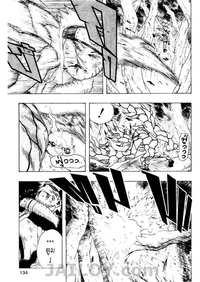 Ã Â¸Â­Ã Â¹Ë†Ã Â¸Â²Ã Â¸â„¢Ã Â¸â„¢Ã Â¸Â²Ã Â¸Â£Ã Â¸Â¹Ã Â¹â€šÃ Â¸â€¢Ã Â¸Â°