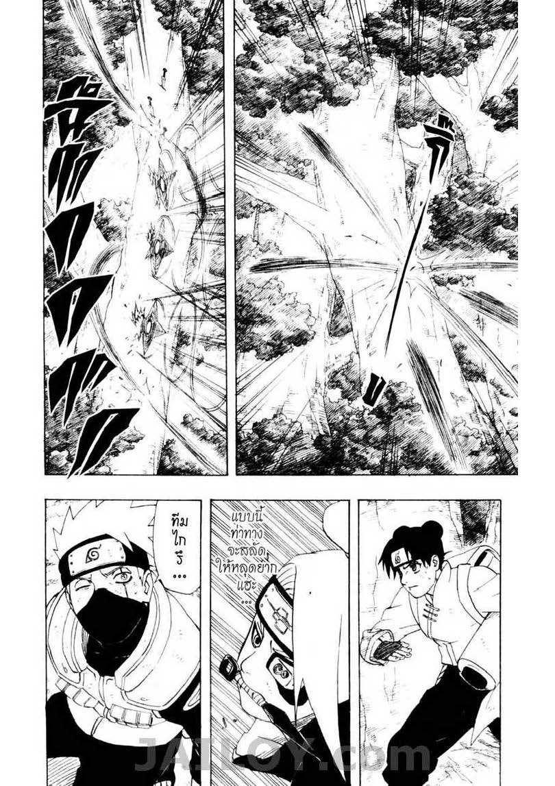 Ã Â¸Â­Ã Â¹Ë†Ã Â¸Â²Ã Â¸â„¢Ã Â¸â„¢Ã Â¸Â²Ã Â¸Â£Ã Â¸Â¹Ã Â¹â€šÃ Â¸â€¢Ã Â¸Â°