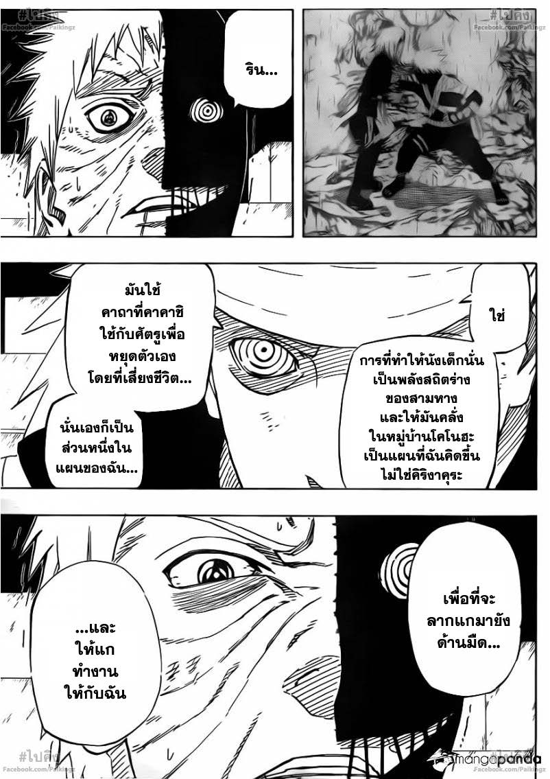 Ã Â¸Â­Ã Â¹Ë†Ã Â¸Â²Ã Â¸â„¢Ã Â¸â„¢Ã Â¸Â²Ã Â¸Â£Ã Â¸Â¹Ã Â¹â€šÃ Â¸â€¢Ã Â¸Â°