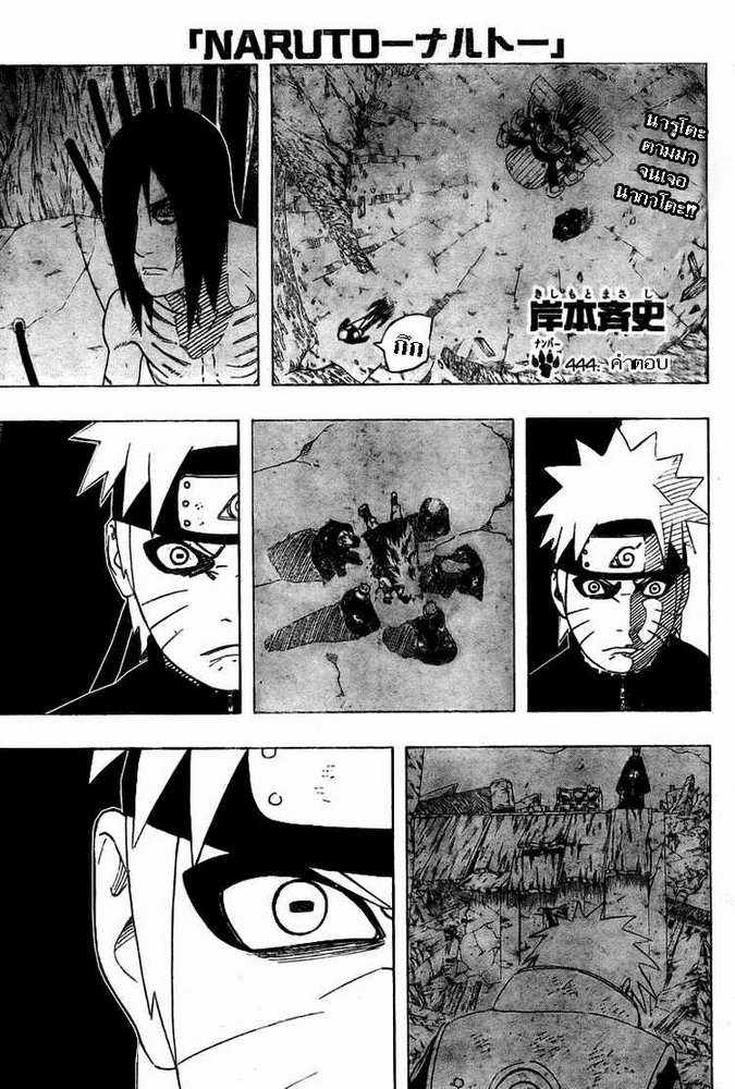 เธญเนเธฒเธเธเธฒเธฃเธนเนเธ•เธฐ