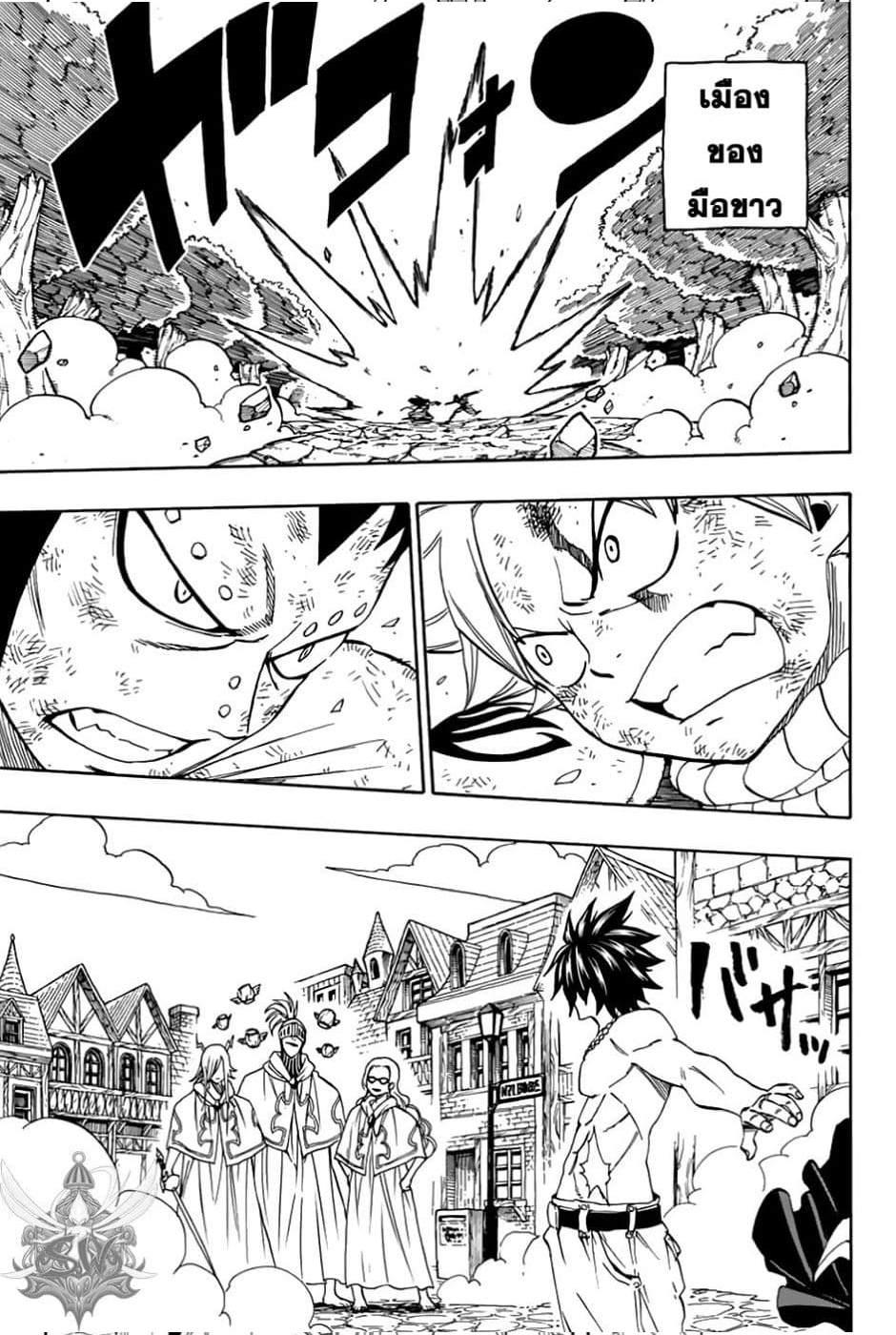 à¹à¸Ÿà¸£à¸µà¹ˆà¹€à¸—à¸¥ à¸ à¸²à¸„à¹€à¸„à¸§à¸ª 100 à¸›à¸µ