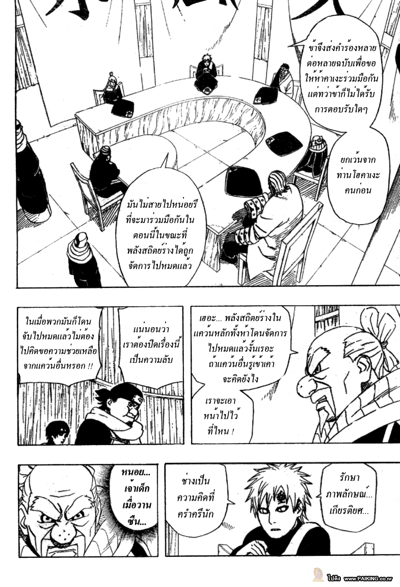 Ã Â¸Â­Ã Â¹Ë†Ã Â¸Â²Ã Â¸â„¢Ã Â¸â„¢Ã Â¸Â²Ã Â¸Â£Ã Â¸Â¹Ã Â¹â€šÃ Â¸â€¢Ã Â¸Â°