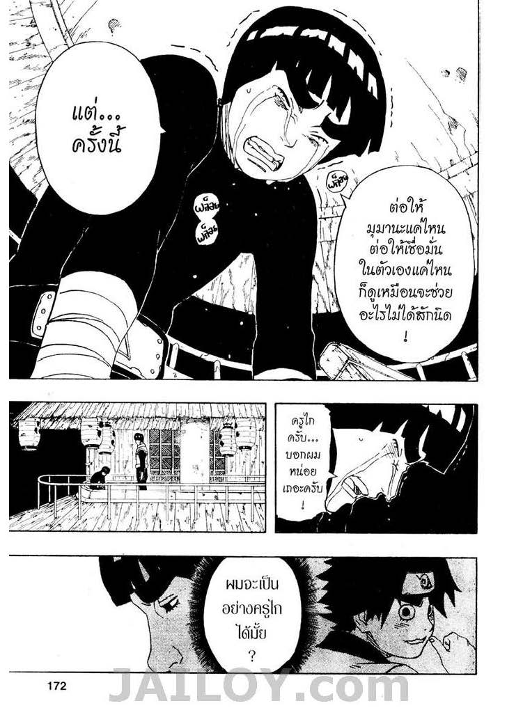 Ã Â¸Â­Ã Â¹Ë†Ã Â¸Â²Ã Â¸â„¢Ã Â¸â„¢Ã Â¸Â²Ã Â¸Â£Ã Â¸Â¹Ã Â¹â€šÃ Â¸â€¢Ã Â¸Â°
