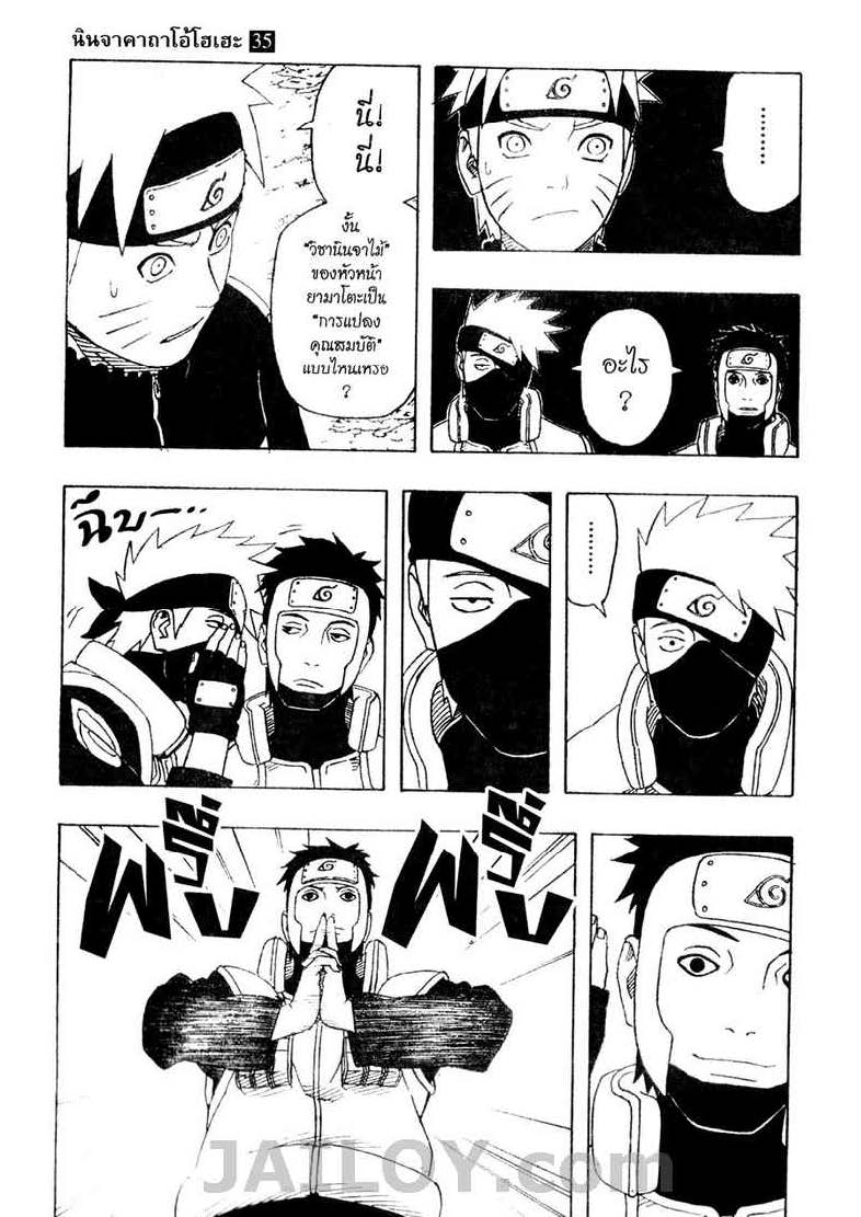 เธญเนเธฒเธเธเธฒเธฃเธนเนเธ•เธฐ