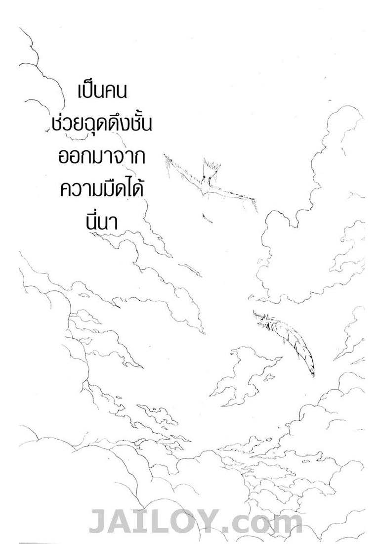 Ã Â¸Â­Ã Â¹Ë†Ã Â¸Â²Ã Â¸â„¢Ã Â¸â„¢Ã Â¸Â²Ã Â¸Â£Ã Â¸Â¹Ã Â¹â€šÃ Â¸â€¢Ã Â¸Â°