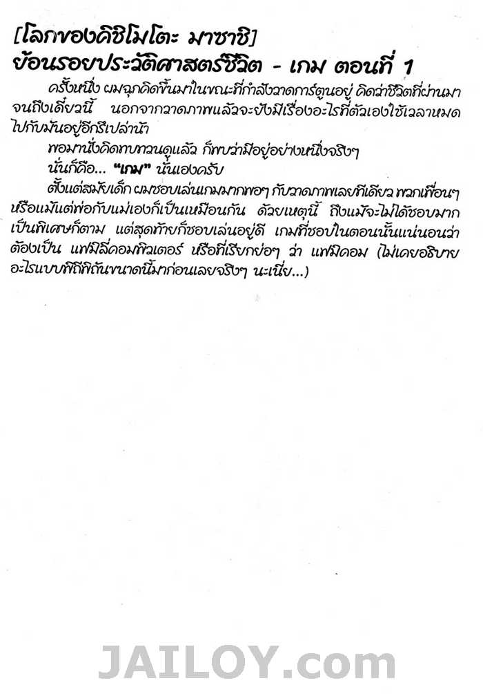 Ã Â¸Â­Ã Â¹Ë†Ã Â¸Â²Ã Â¸â„¢Ã Â¸â„¢Ã Â¸Â²Ã Â¸Â£Ã Â¸Â¹Ã Â¹â€šÃ Â¸â€¢Ã Â¸Â°