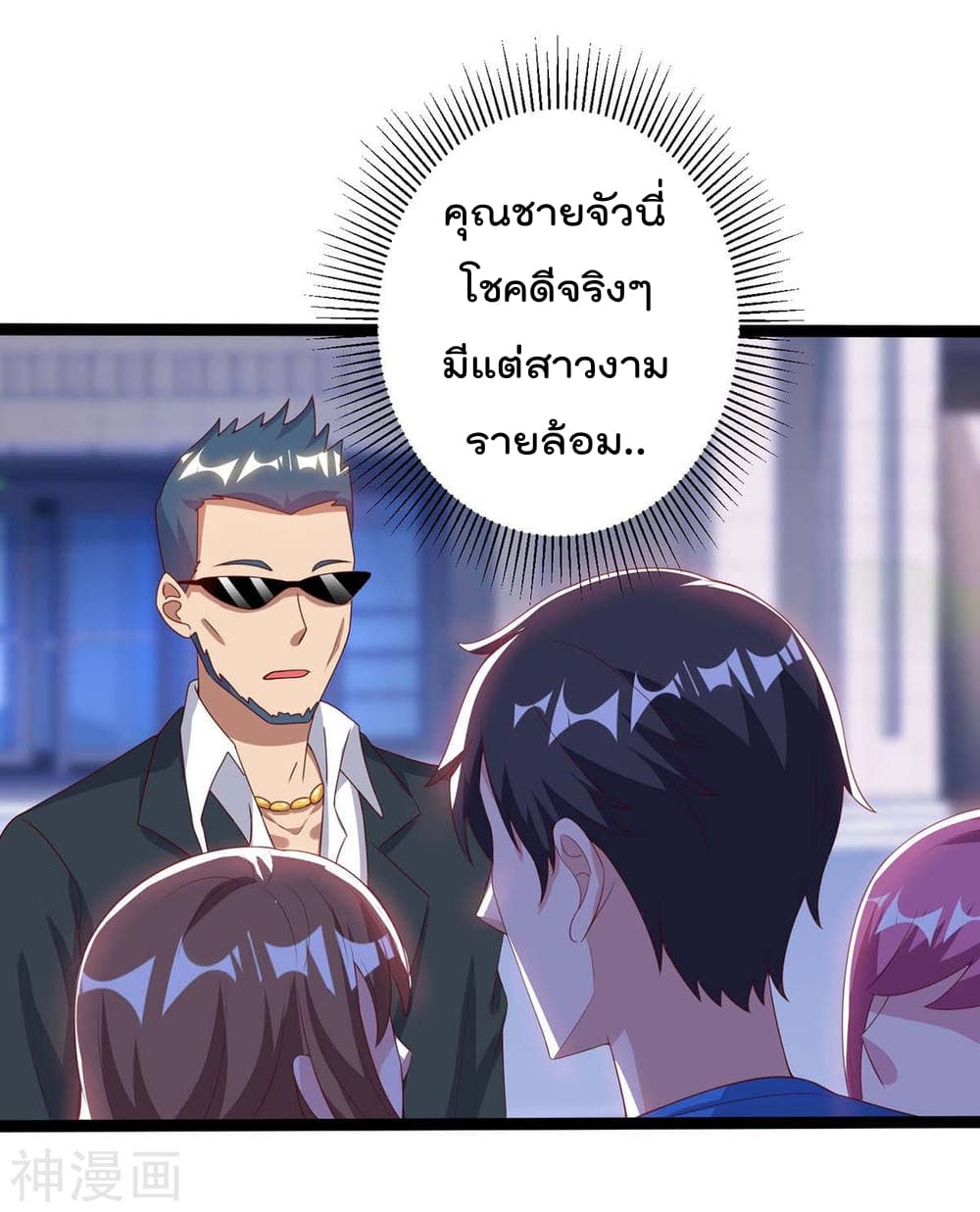 เธญเนเธฒเธ Rebirth Abandoned Less Return