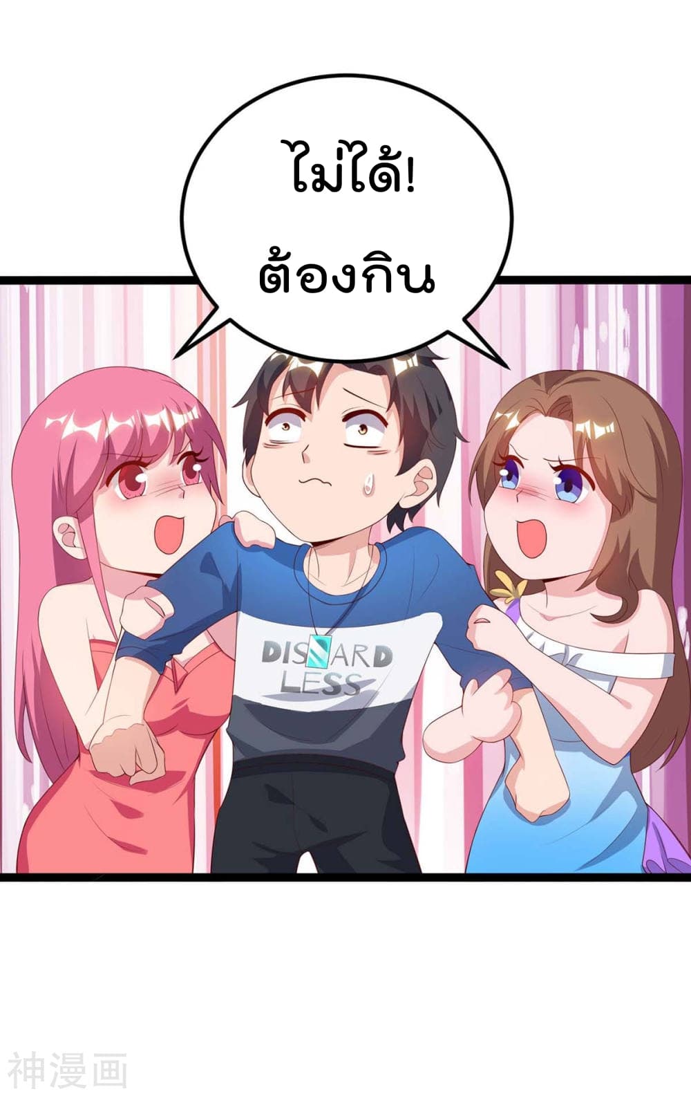 เธญเนเธฒเธ Rebirth Abandoned Less Return