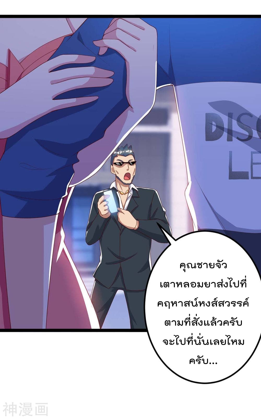 เธญเนเธฒเธ Rebirth Abandoned Less Return