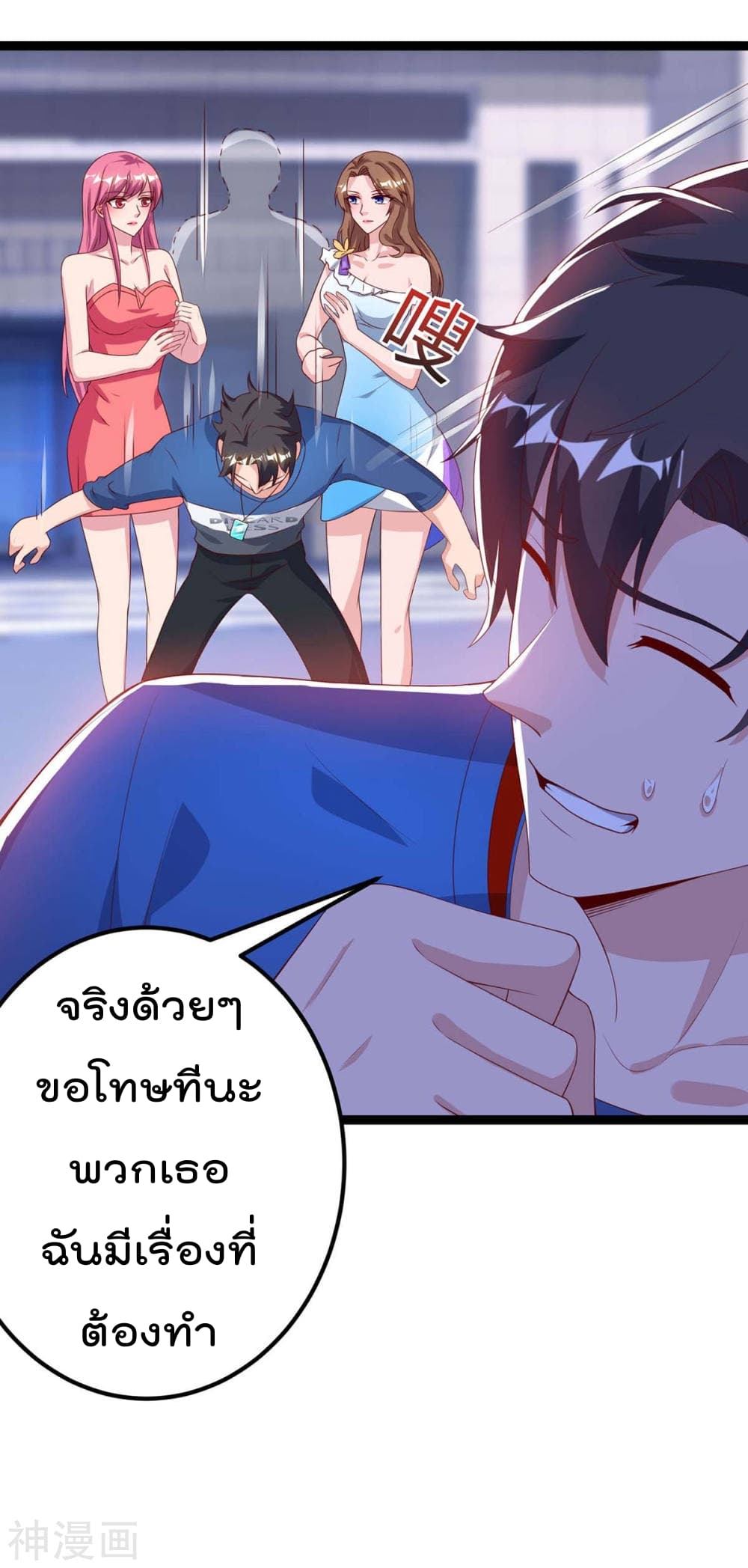 เธญเนเธฒเธ Rebirth Abandoned Less Return