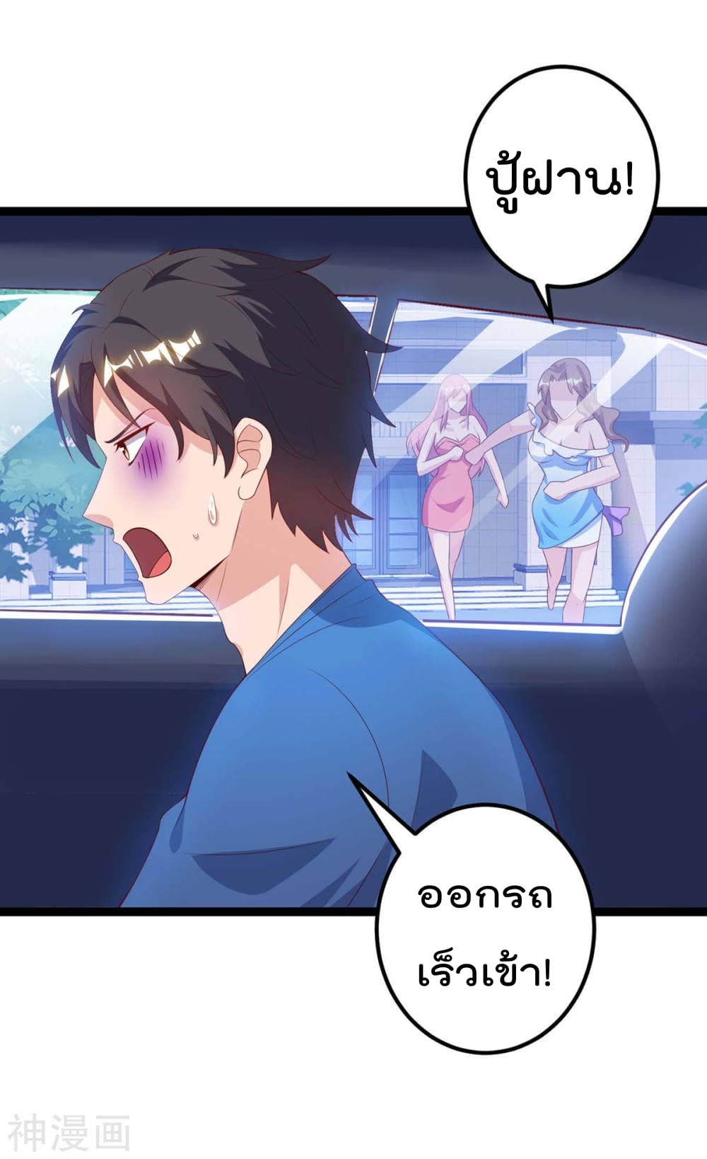เธญเนเธฒเธ Rebirth Abandoned Less Return
