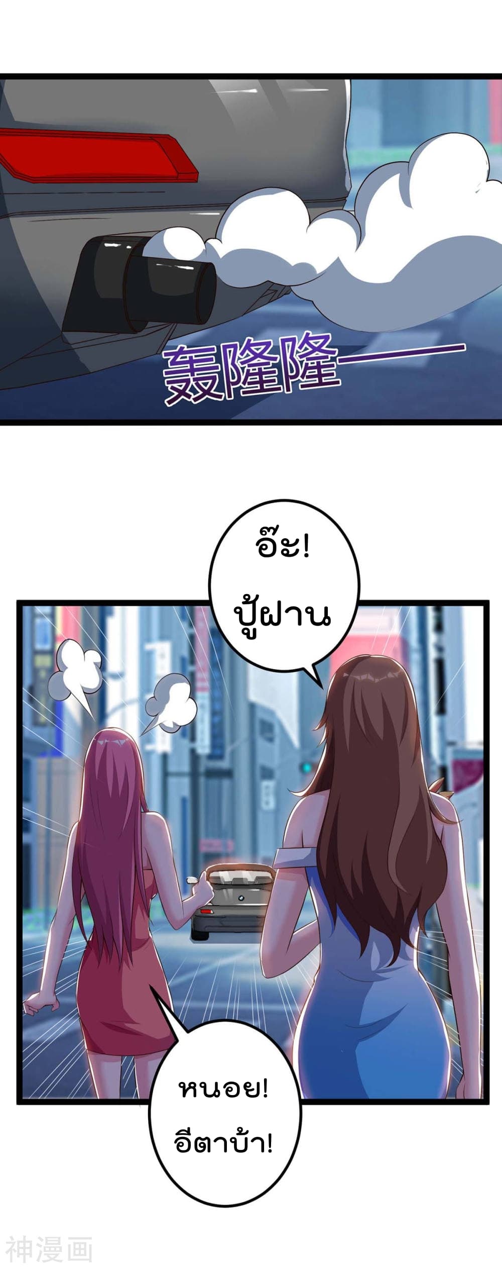 เธญเนเธฒเธ Rebirth Abandoned Less Return