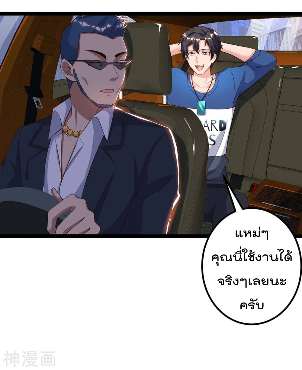 เธญเนเธฒเธ Rebirth Abandoned Less Return