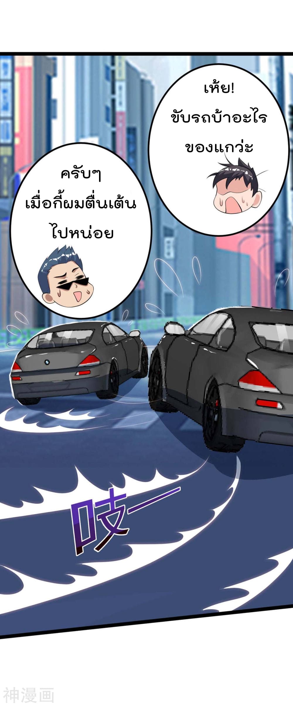 เธญเนเธฒเธ Rebirth Abandoned Less Return