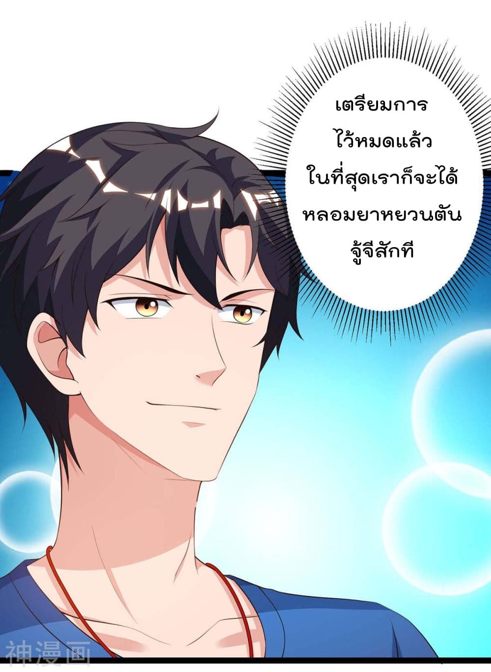 เธญเนเธฒเธ Rebirth Abandoned Less Return