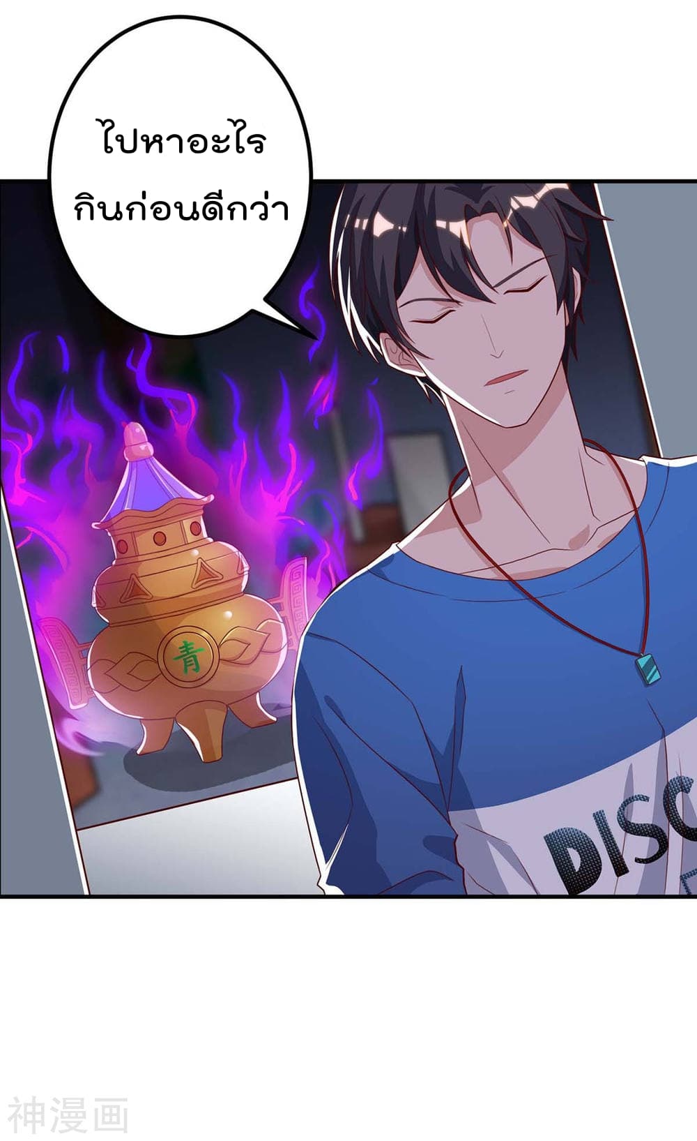 เธญเนเธฒเธ Rebirth Abandoned Less Return