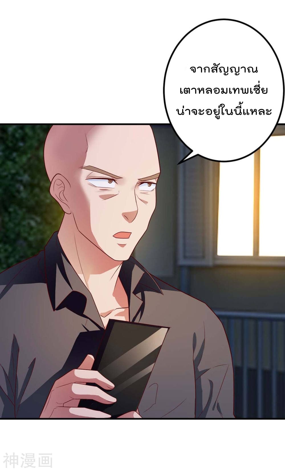 เธญเนเธฒเธ Rebirth Abandoned Less Return