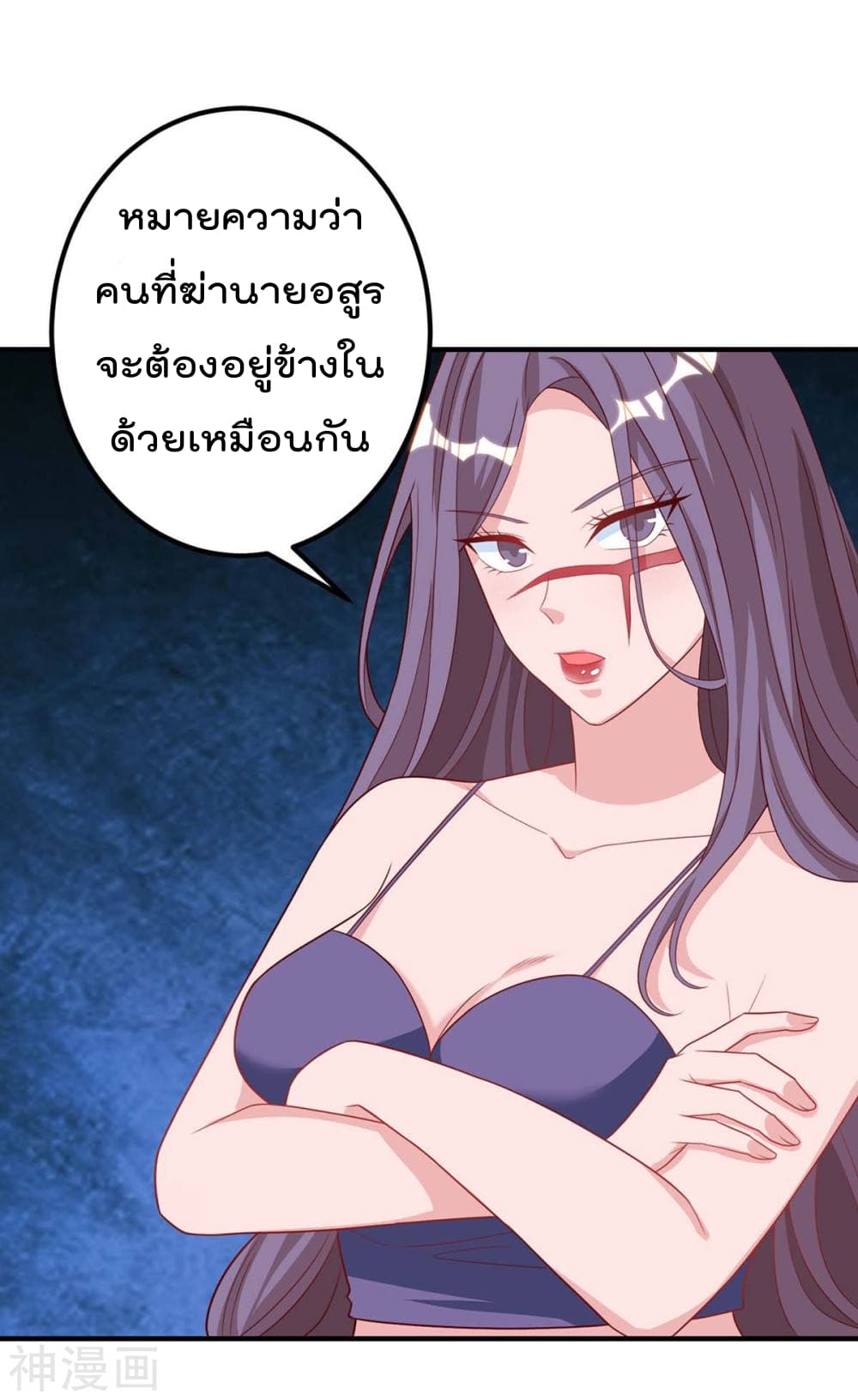 เธญเนเธฒเธ Rebirth Abandoned Less Return