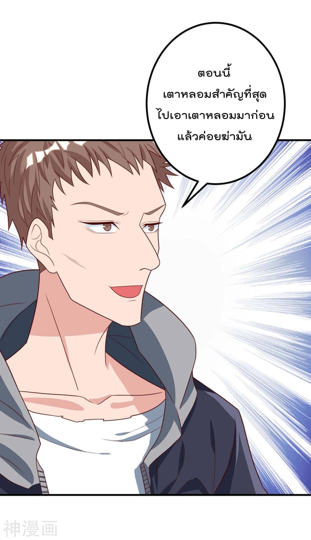 เธญเนเธฒเธ Rebirth Abandoned Less Return