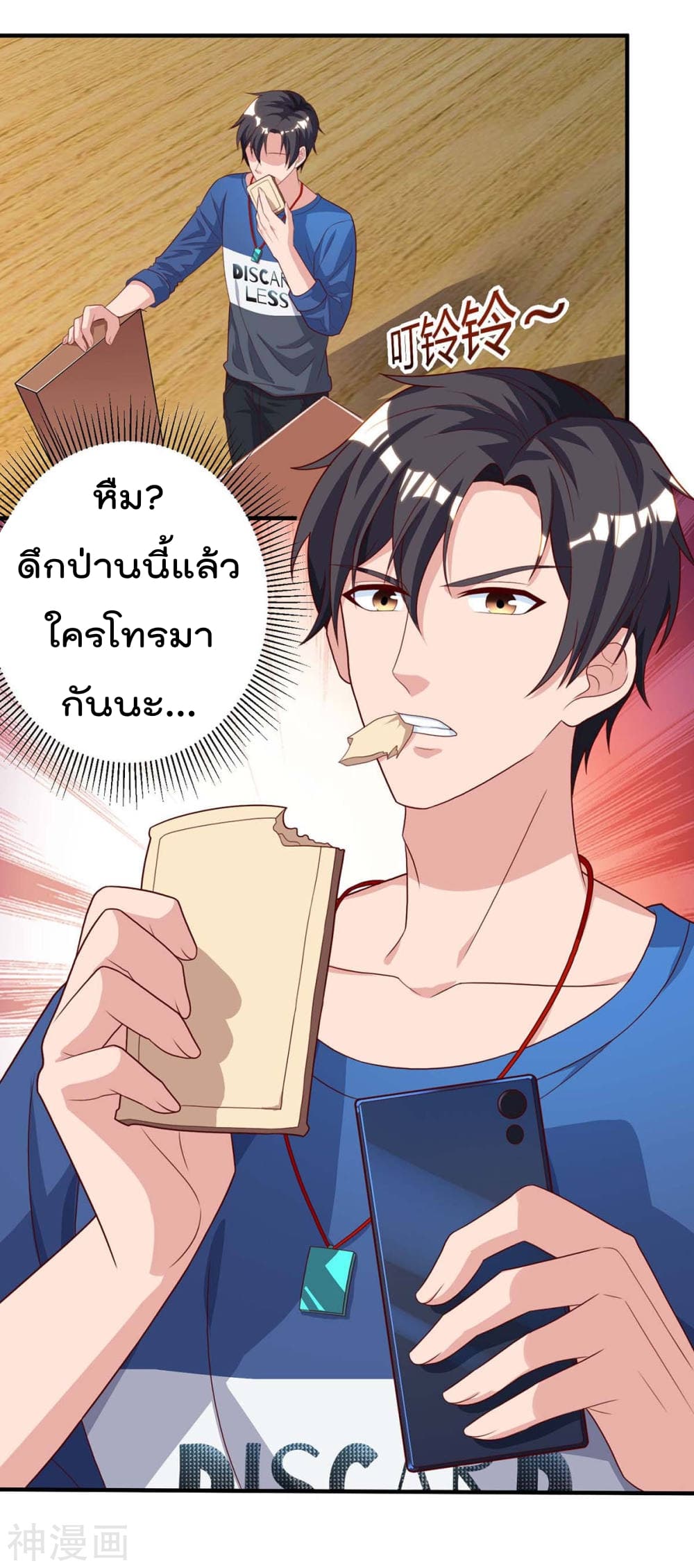 เธญเนเธฒเธ Rebirth Abandoned Less Return