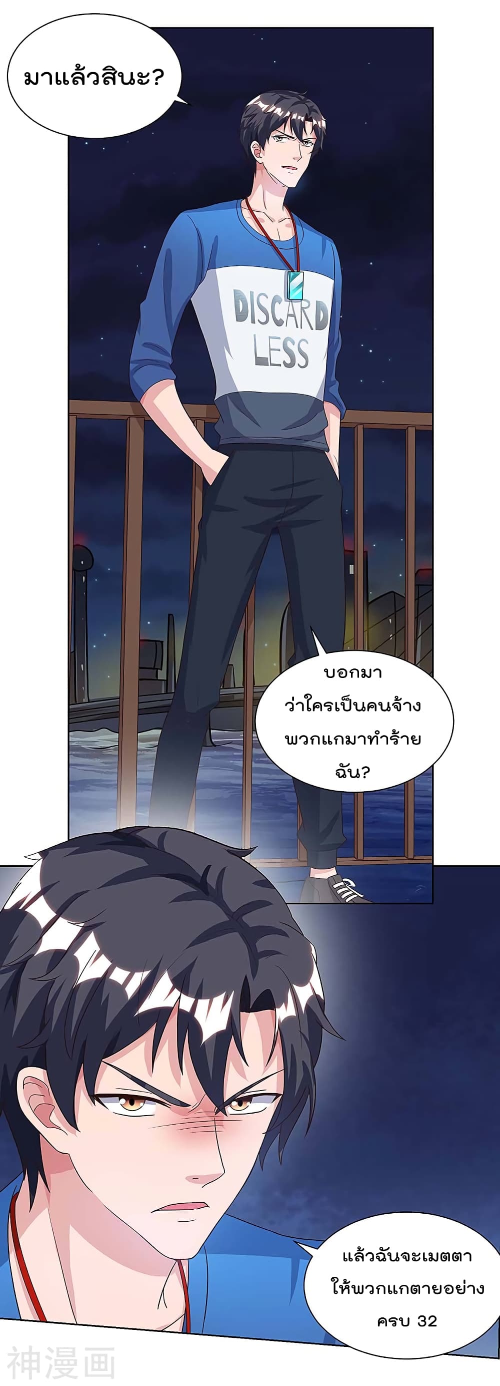 เธญเนเธฒเธ Rebirth Abandoned Less Return