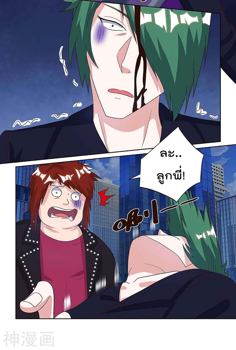 เธญเนเธฒเธ Rebirth Abandoned Less Return