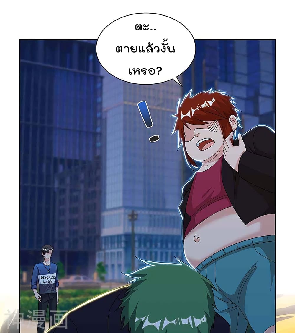 เธญเนเธฒเธ Rebirth Abandoned Less Return