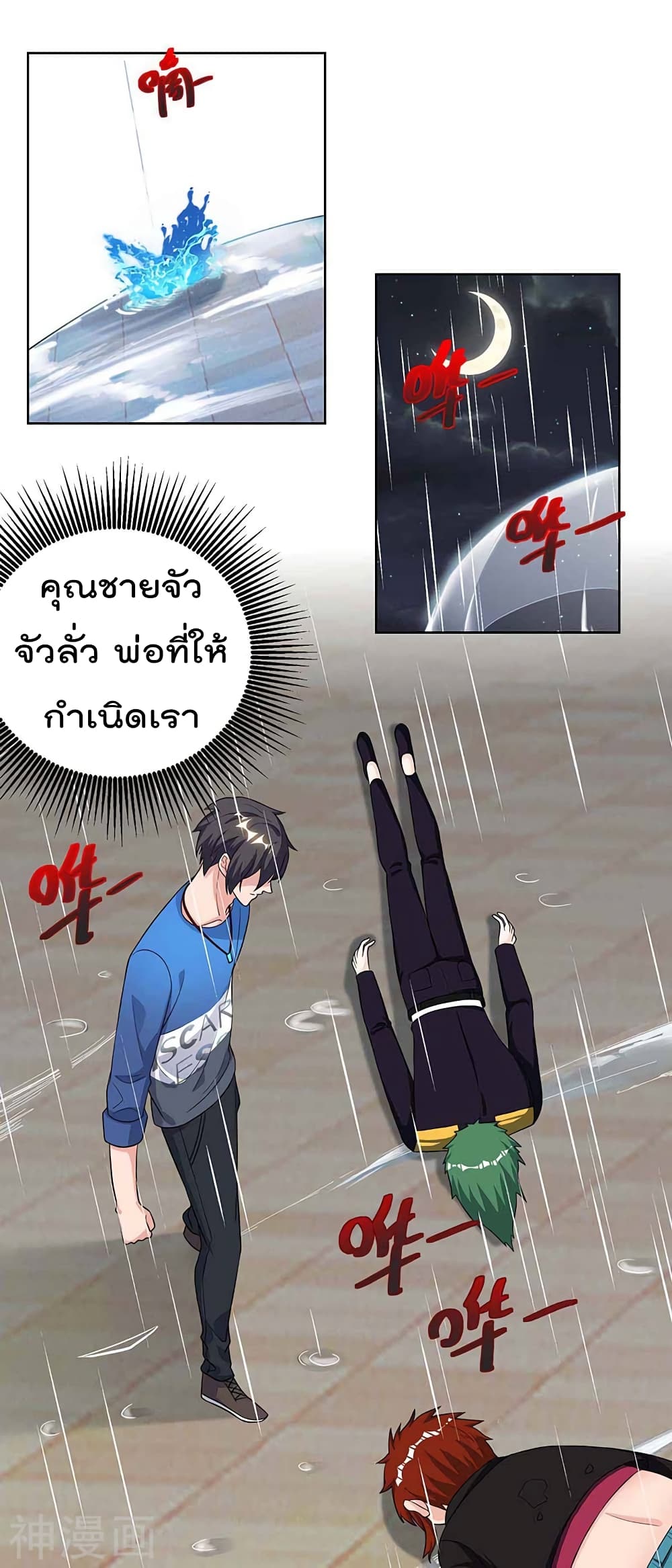 เธญเนเธฒเธ Rebirth Abandoned Less Return
