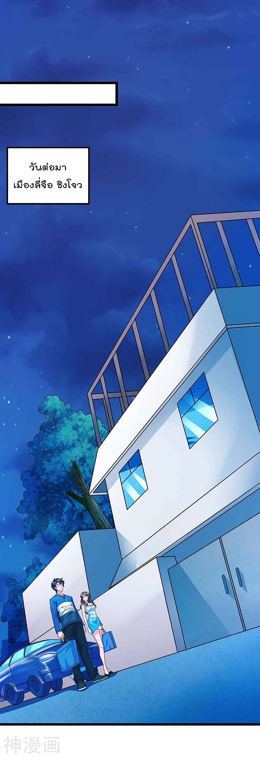 เธญเนเธฒเธ Rebirth Abandoned Less Return