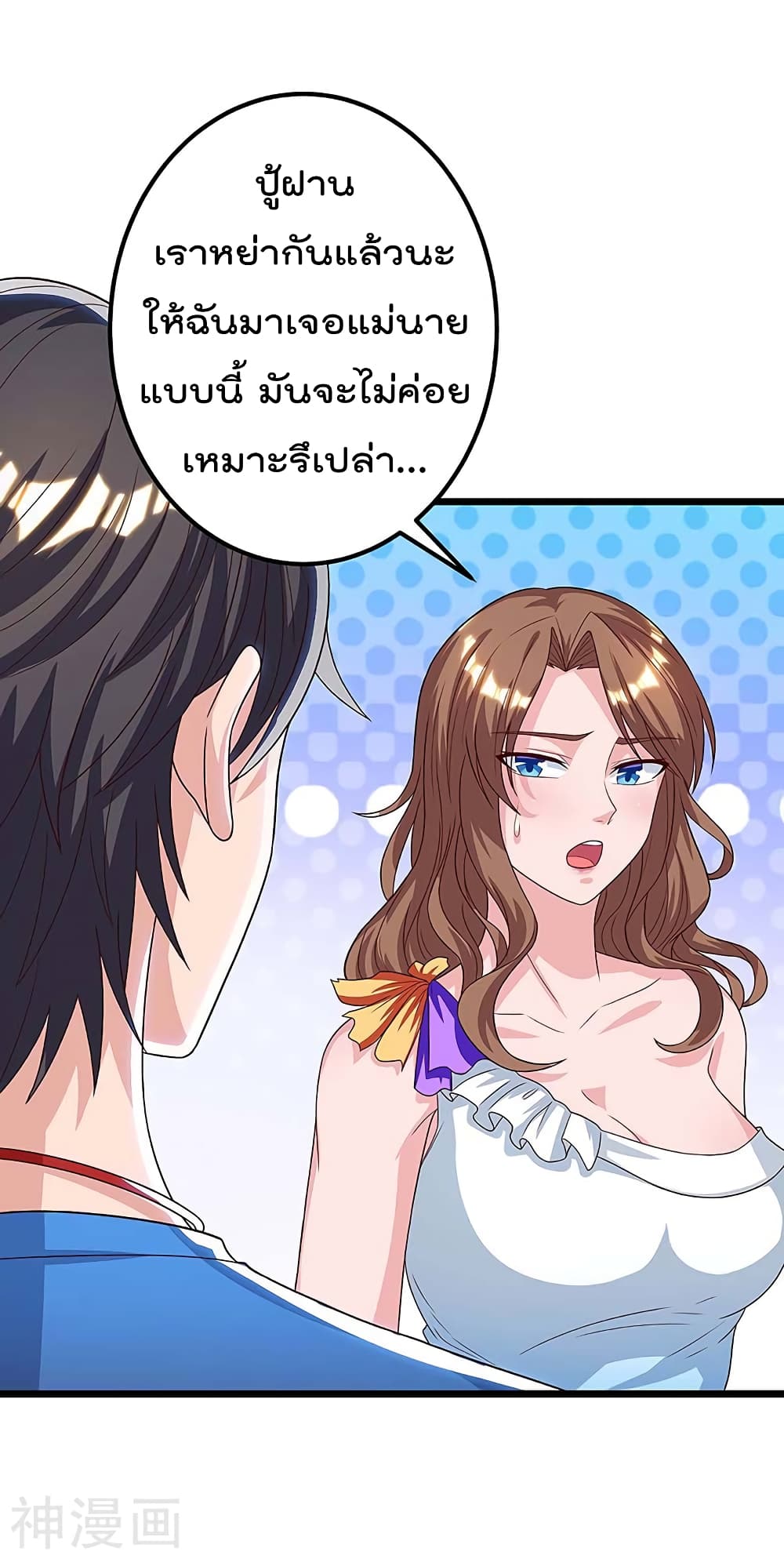 เธญเนเธฒเธ Rebirth Abandoned Less Return