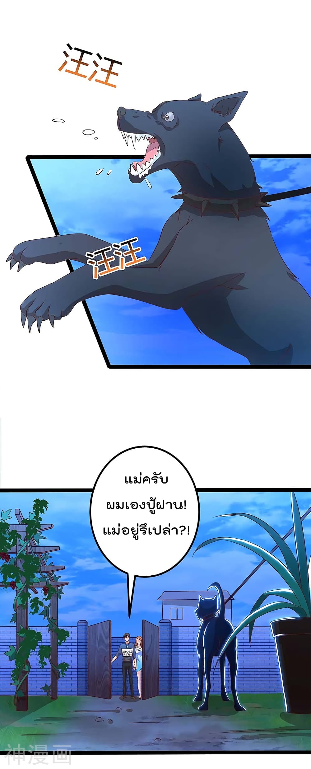 เธญเนเธฒเธ Rebirth Abandoned Less Return