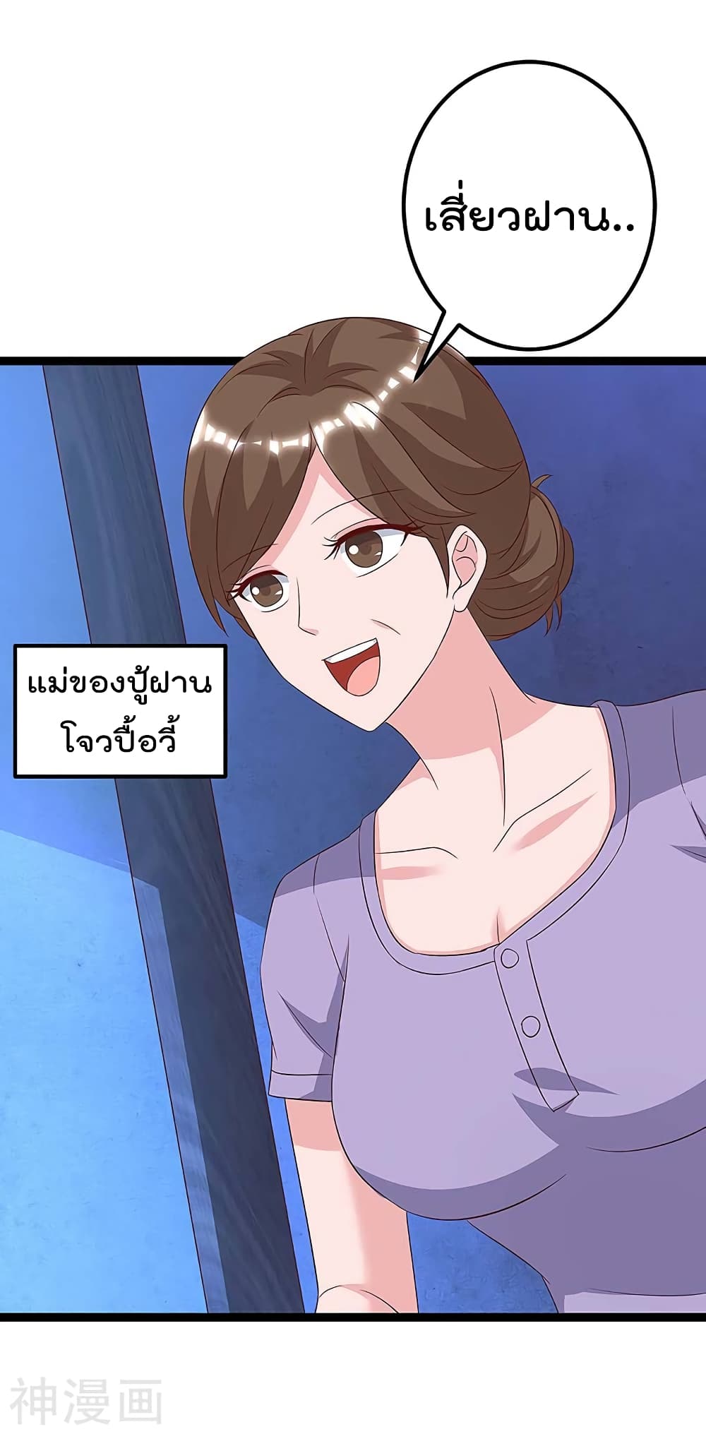 เธญเนเธฒเธ Rebirth Abandoned Less Return