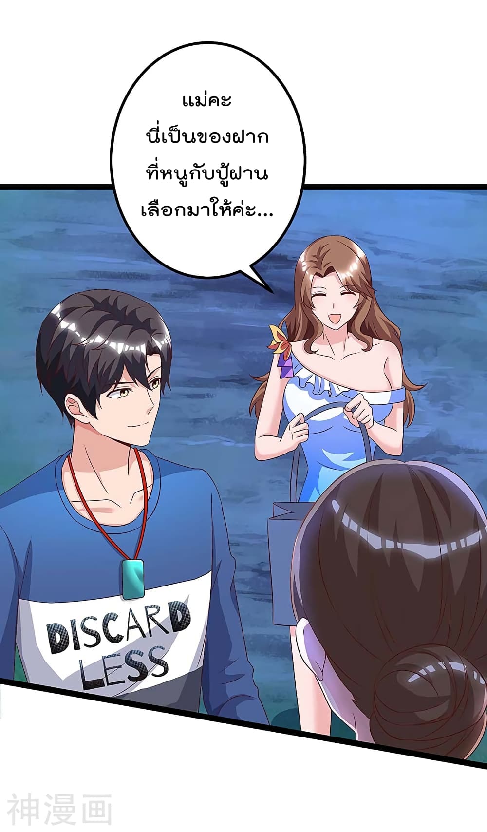 เธญเนเธฒเธ Rebirth Abandoned Less Return