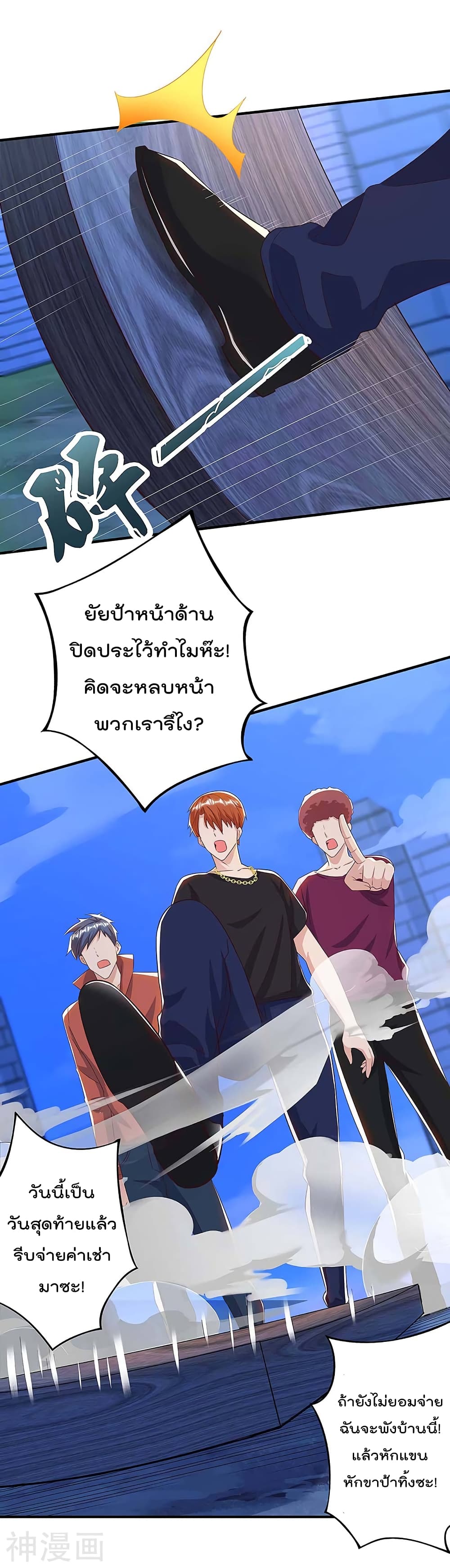 เธญเนเธฒเธ Rebirth Abandoned Less Return