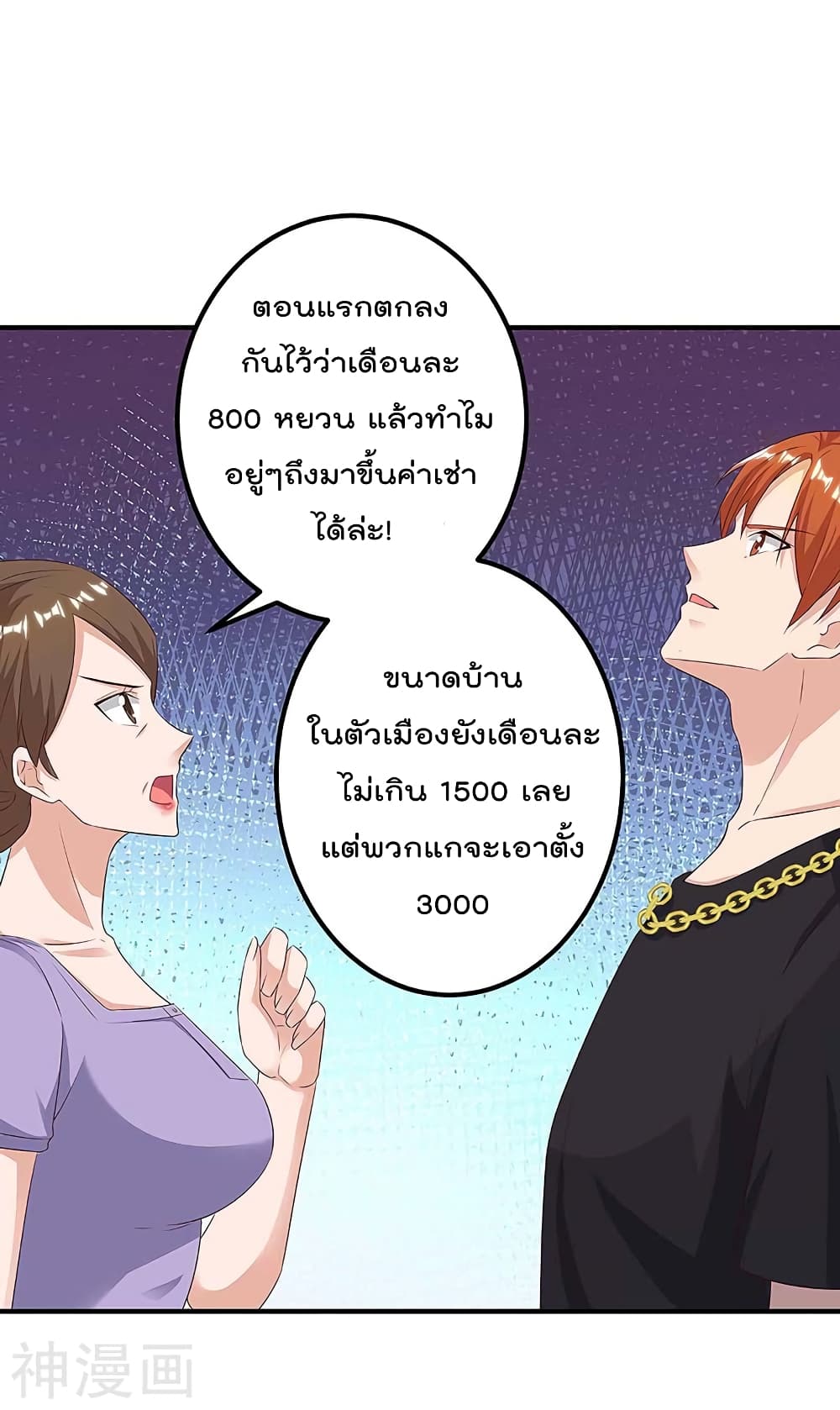 เธญเนเธฒเธ Rebirth Abandoned Less Return